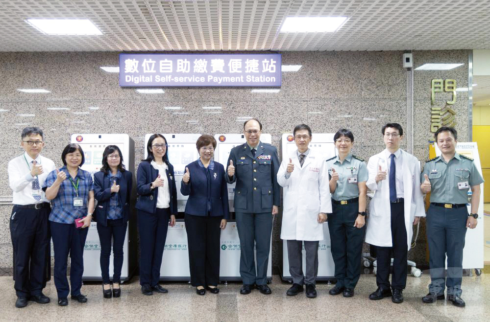 三總攜手合庫導入數位自助繳費機04